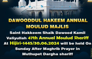 muthupet-dargha-function-tiruvarur